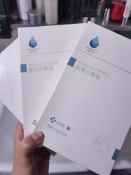 点击看大图 -北京爱育华医院-医疗美容科