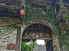 -羊楼洞