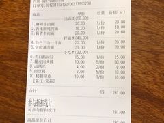 -晋来顺手擀面(金地花园店)