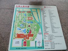 -九龙公园