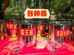 -老君堂公园