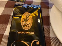 -文东记(马里士他路)