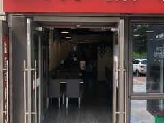 门面-嘉和一品粥(首经贸店)