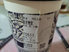 伯牙绝弦-霸王茶姬(常熟印象城店)