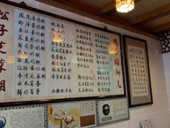 -玫瑰甜品(文明路店)