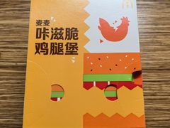 -麦当劳(百联西郊购物中心店)