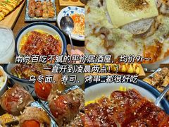 -鱼酷活鱼烤鱼(江宁金鹰店)