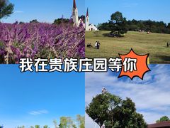 -云漫湖生态度假公园