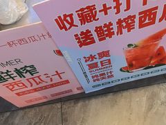 -扬二春炒饭(国庆路总店)