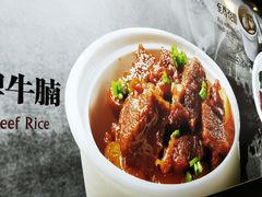 -百事佳烧鸭牛腩(上海虹桥站店)