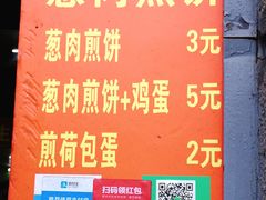 -王记生烫牛杂面馆(兰陵路店)