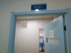 -成都军建医院·疤痕诊疗中心