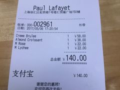 -PAUL LAFAYET 法式甜品(港汇广场店)