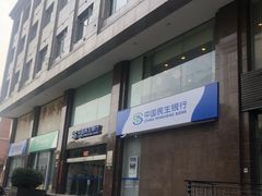 -中国民生银行(上海吴中支行)