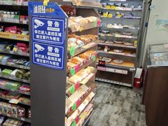 -浦江城市生活广场(江月路店)
