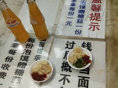 -老刘家泡馍·陕西老字号(钟楼广济街店)