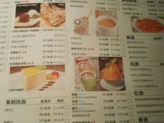 菜单-茉莉餐厅(包河万达店)