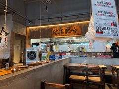 -破店肥哈·海鲜·烧烤(郑州银泰inPARK店)