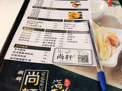 -尚轩·海南鸡饭