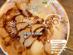 -星巴克(武康路店)