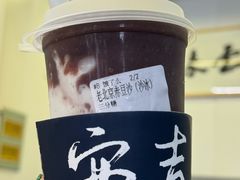 -桃楽楽(九州店)