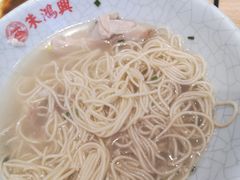 -朱鸿兴面馆(镇湖店)