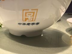 -合记烩面(人民路店)