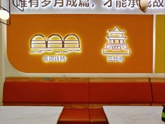 -格格家·兰州纯汤牛肉面(青龙寺店)