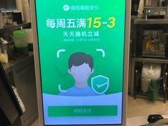 -1点点(望京SOHO店)