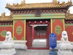 -横店影视城明清宫苑园区