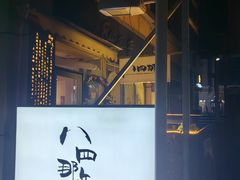 -84那年咖啡馆(李沧万达店)