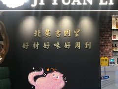 -鹏欣水游城