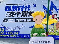 -民盈·国贸城