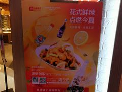 -良品铺子(五角场万达店)