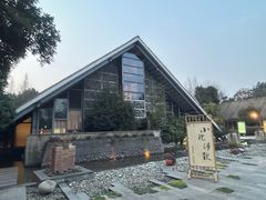 -老房子金沙元年川菜食府·花园餐厅(金沙店)