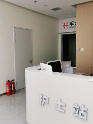 -禾美嘉医疗美容