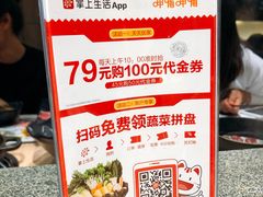 -呷哺呷哺(新世界百货望京店)