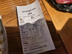 -黑牛の店·和牛烧肉(石家庄万象城店)