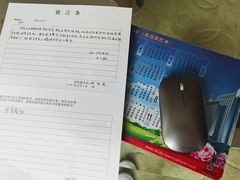 -洛阳国际大酒店