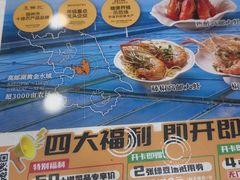 -阿金大白·上海菜馆(新天地店)