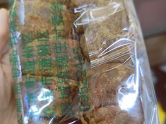 -大顺斋(牛街店)