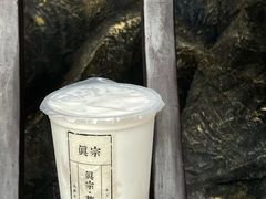 -眞宗·椰汁是大王(小娄巷店)