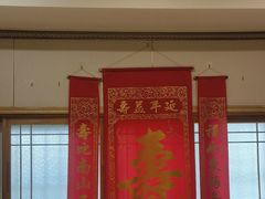 -老雒阳面馆·水席(洛宁高速路口店)