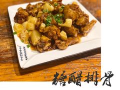 -石榴院子(西施故里店)