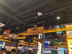 -杨小佳·齐齐哈尔烤肉·烤串(广州店)