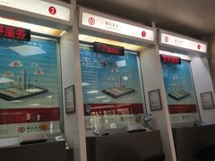 -中国银行(上海市愚园路支行)