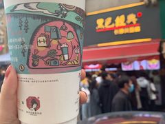 -黑色经典臭豆腐·湖南特产(步行街店)