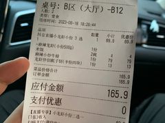 -叶派龙虾•招牌香辣蟹·海鲜(中海国际店)