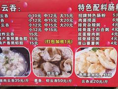 -放鸡岛之美食