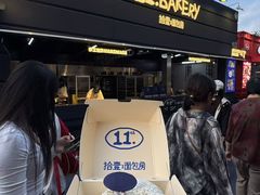 -龙湖杭州滨江天街